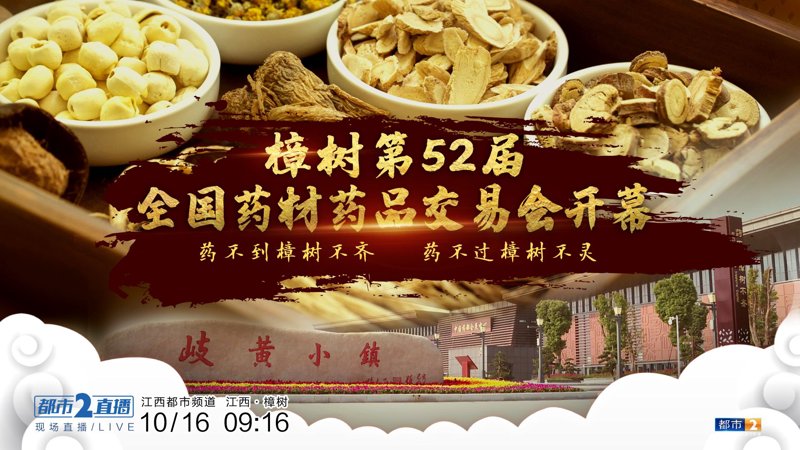 药品零售：那些你不知道的秘密
