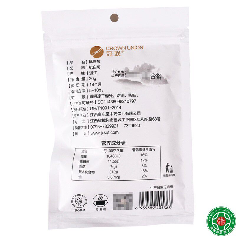 樟树市药店