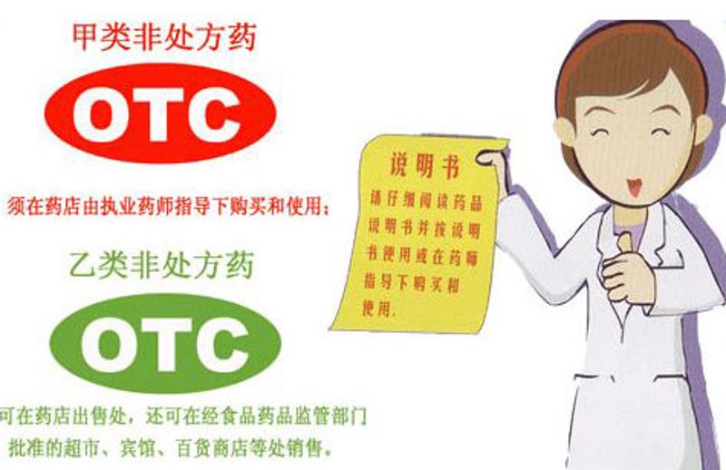 江西尚德堂大药房：老字号的传承与创新