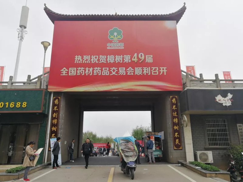 江西尚德堂大药房，一个你不知道的秘密？